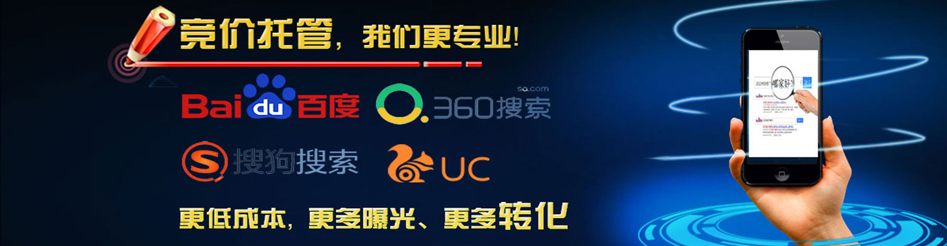 溧水百度推广代理